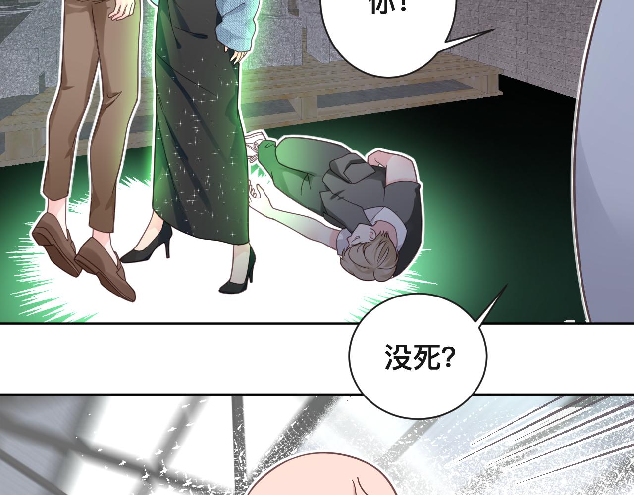 第1话  来自末世的她55