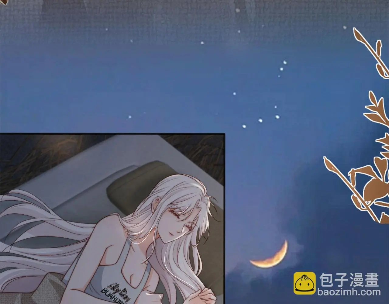 第35话：宫酒的套路32
