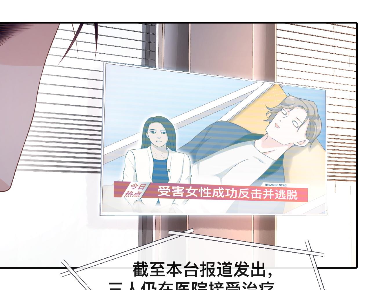 第4话：吃货的感染力20