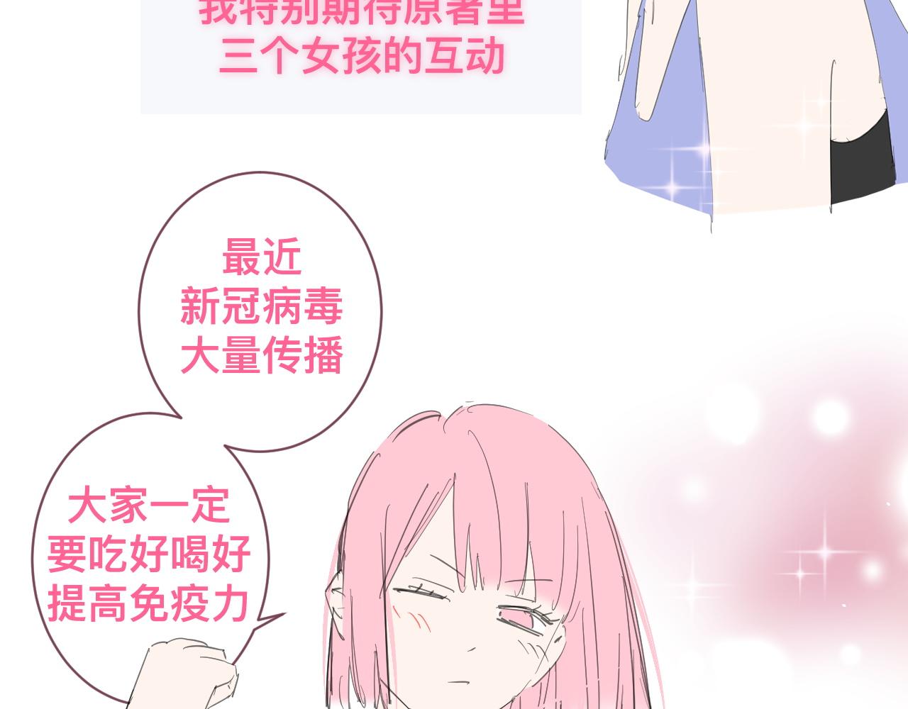 第4话：吃货的感染力71