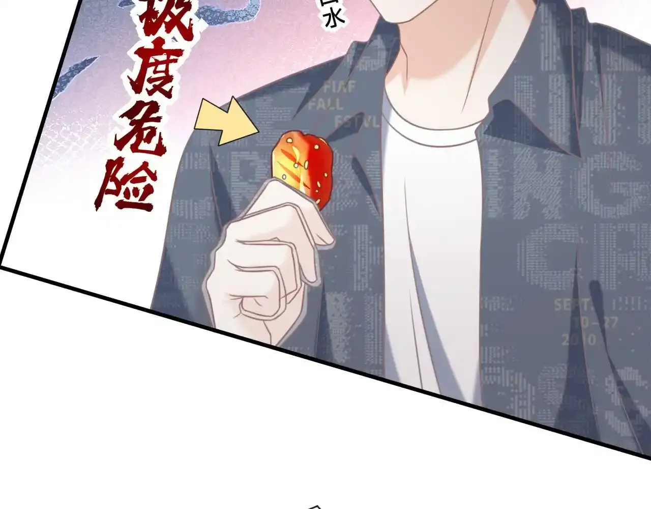 第22话：火锅风云89