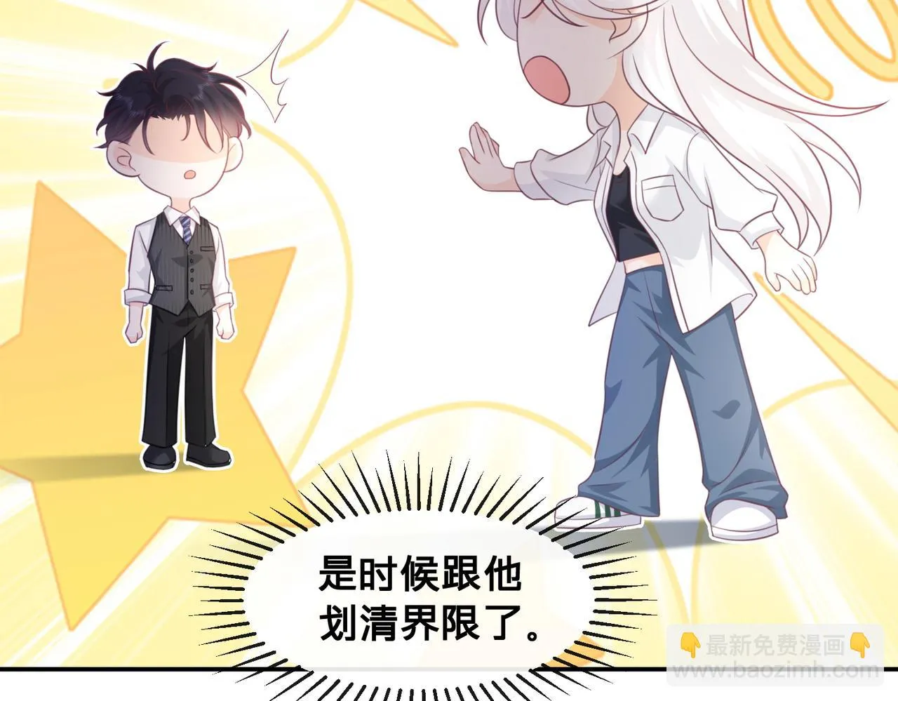 第14话：神秘男主86