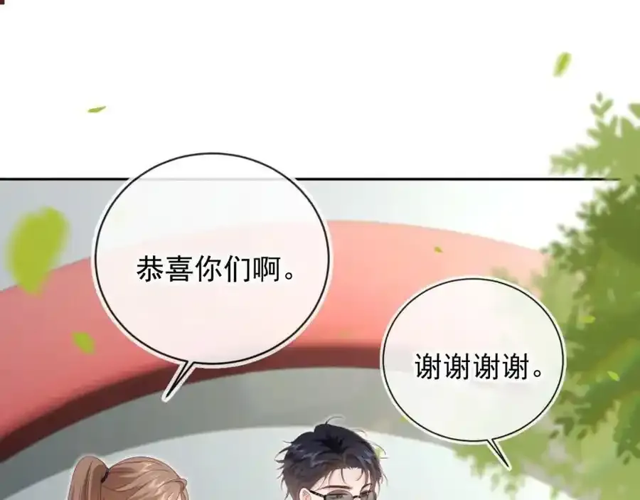 第48话：又快又行58