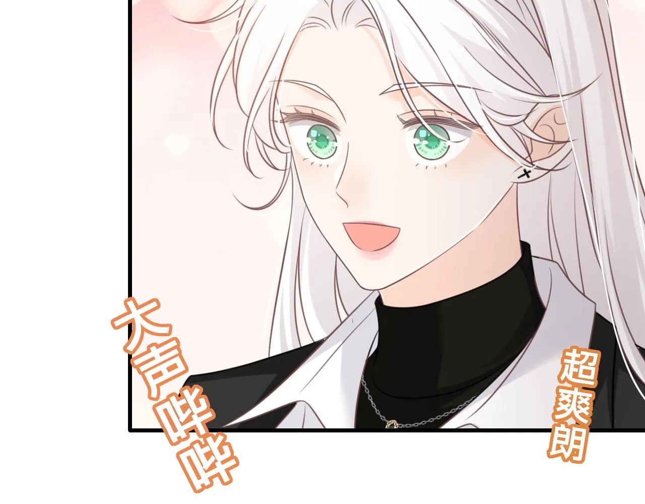 第18话：薄神竟为我撑腰50