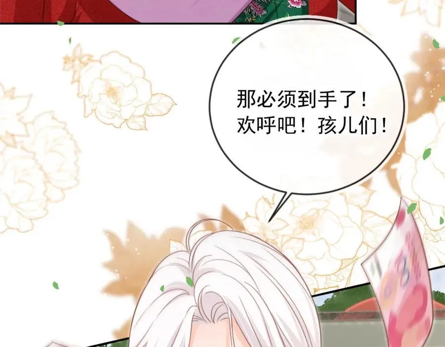 第49话：妇唱夫随38