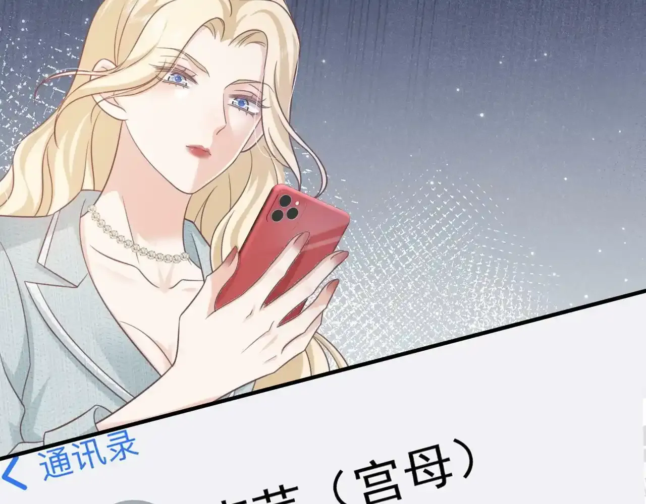 第21话：该直播间黑了！65