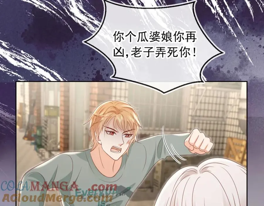 第51话：出事了！48