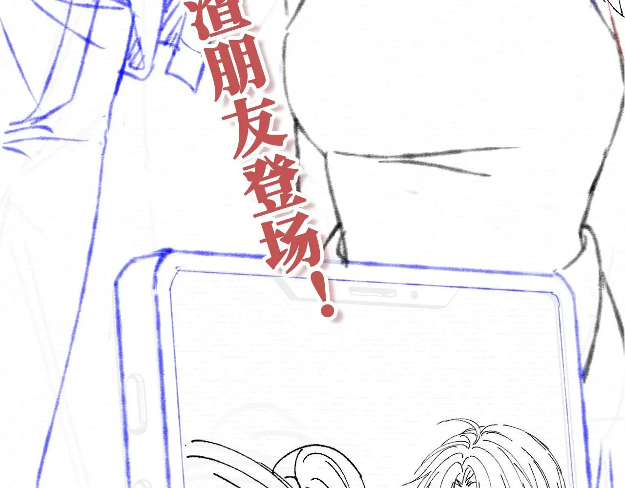 第30话：综艺开拍124