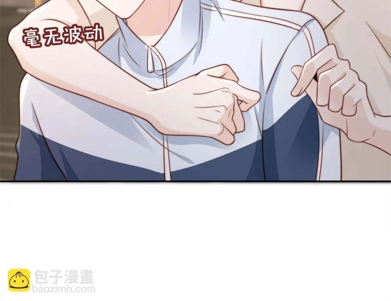 第35话：宫酒的套路57