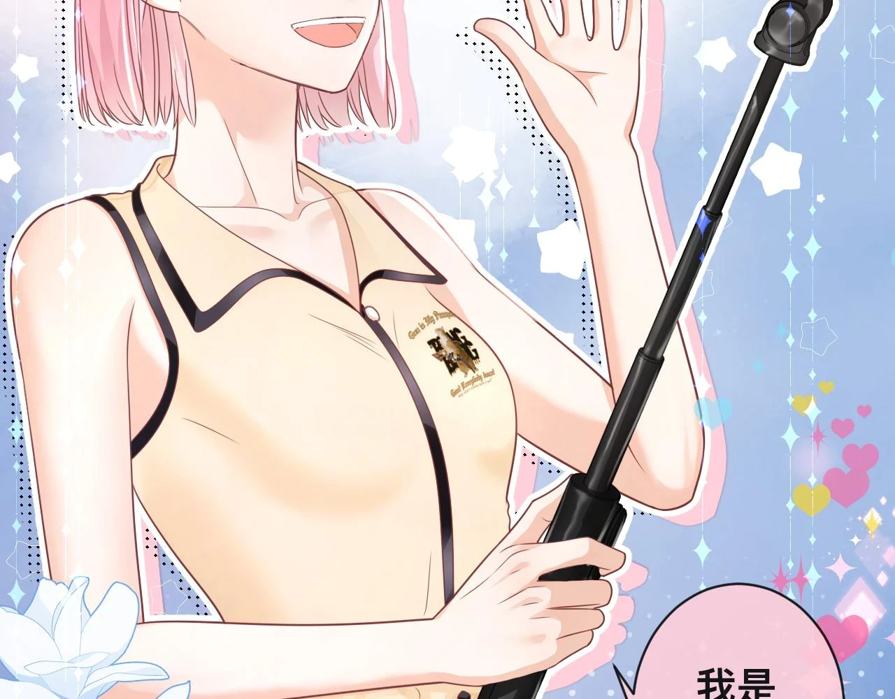 第8话：暴打齐磊5