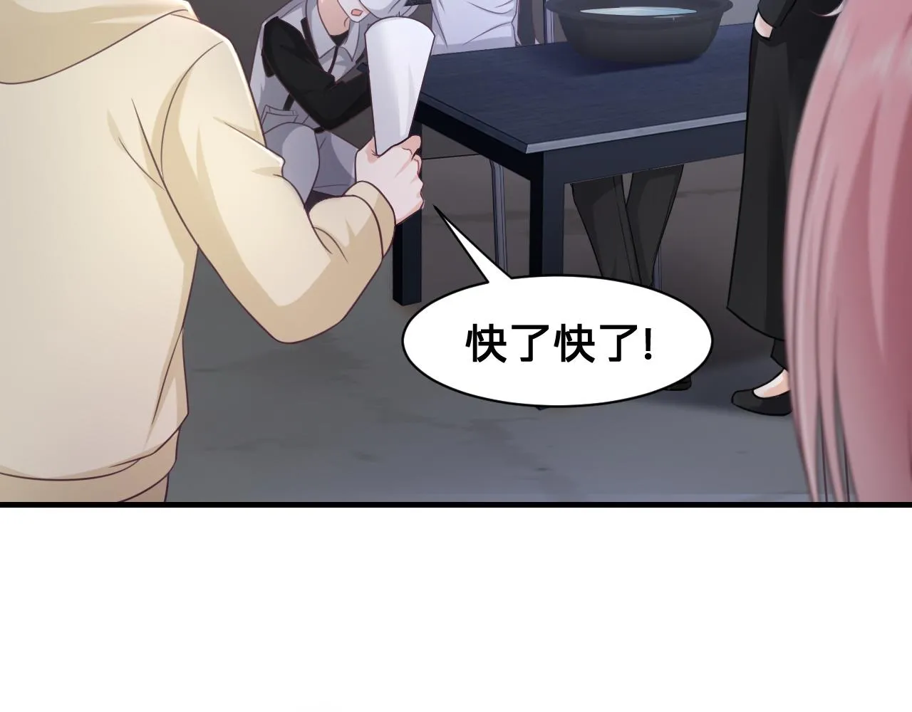 第16话：第一场对手戏26