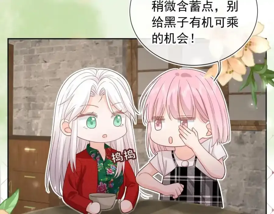 第46话：一杯白酒是真的！5