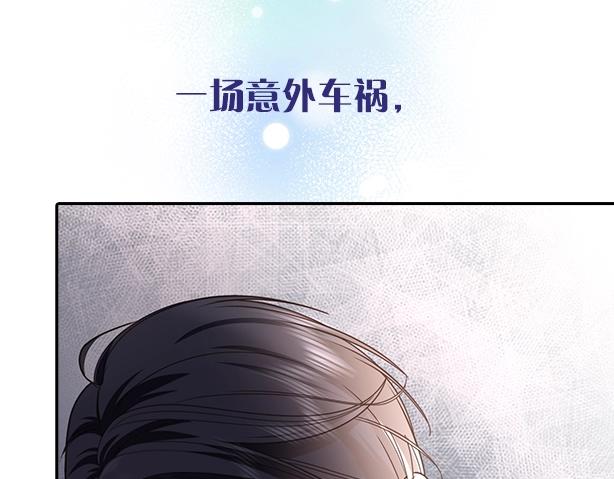 序章 酷飒女战神 x 高冷影帝20