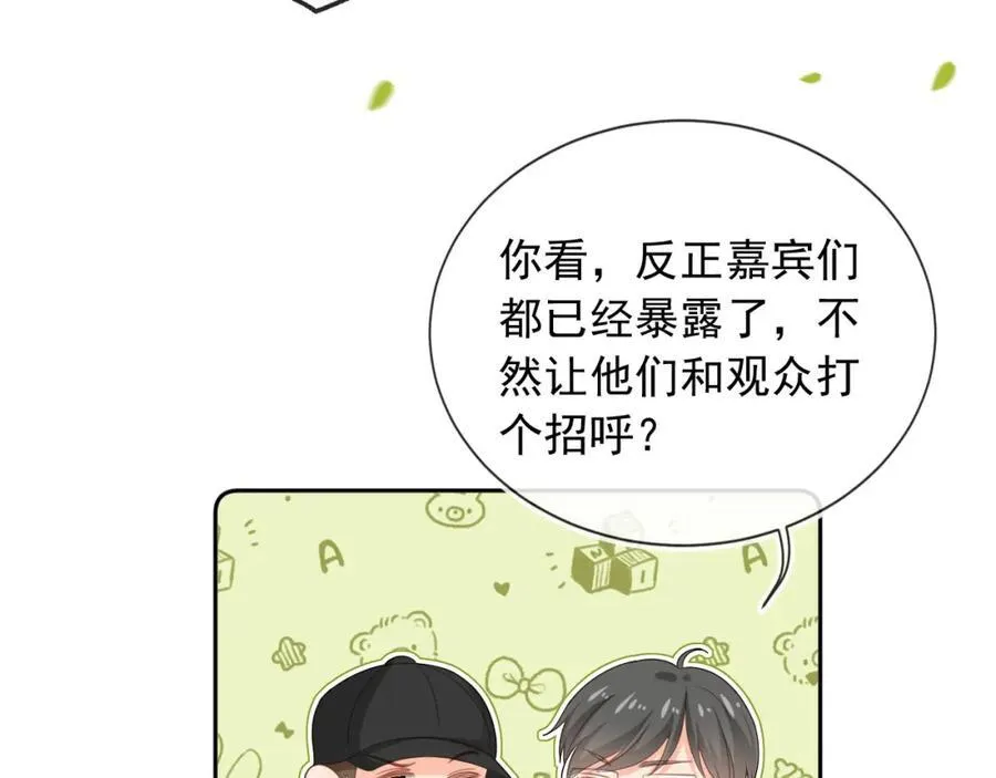 第49话：妇唱夫随10