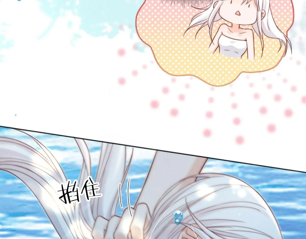 第42话：坦诚相见27