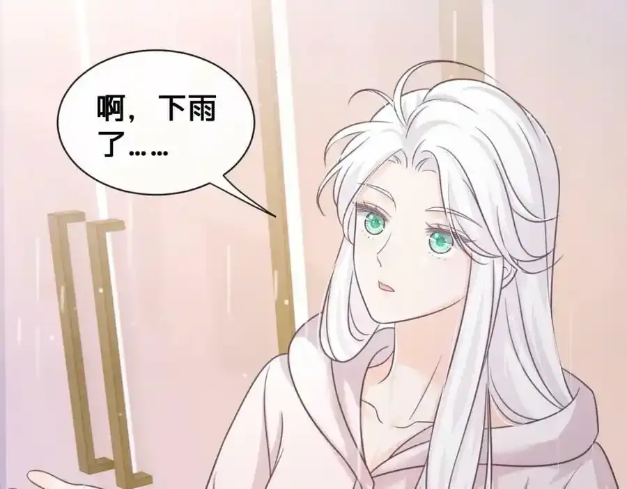 第23话：我们不是情侣！59