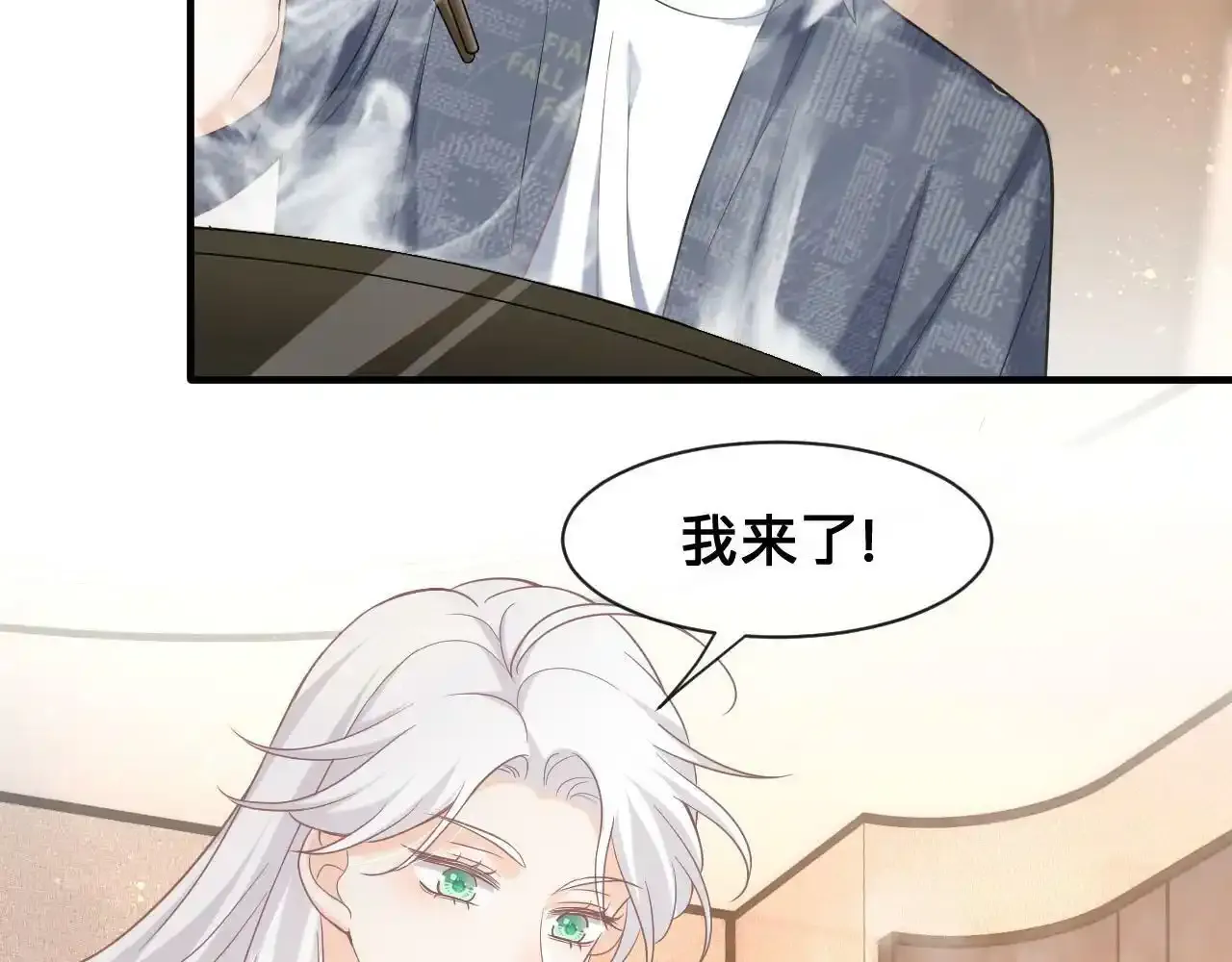 第22话：火锅风云71