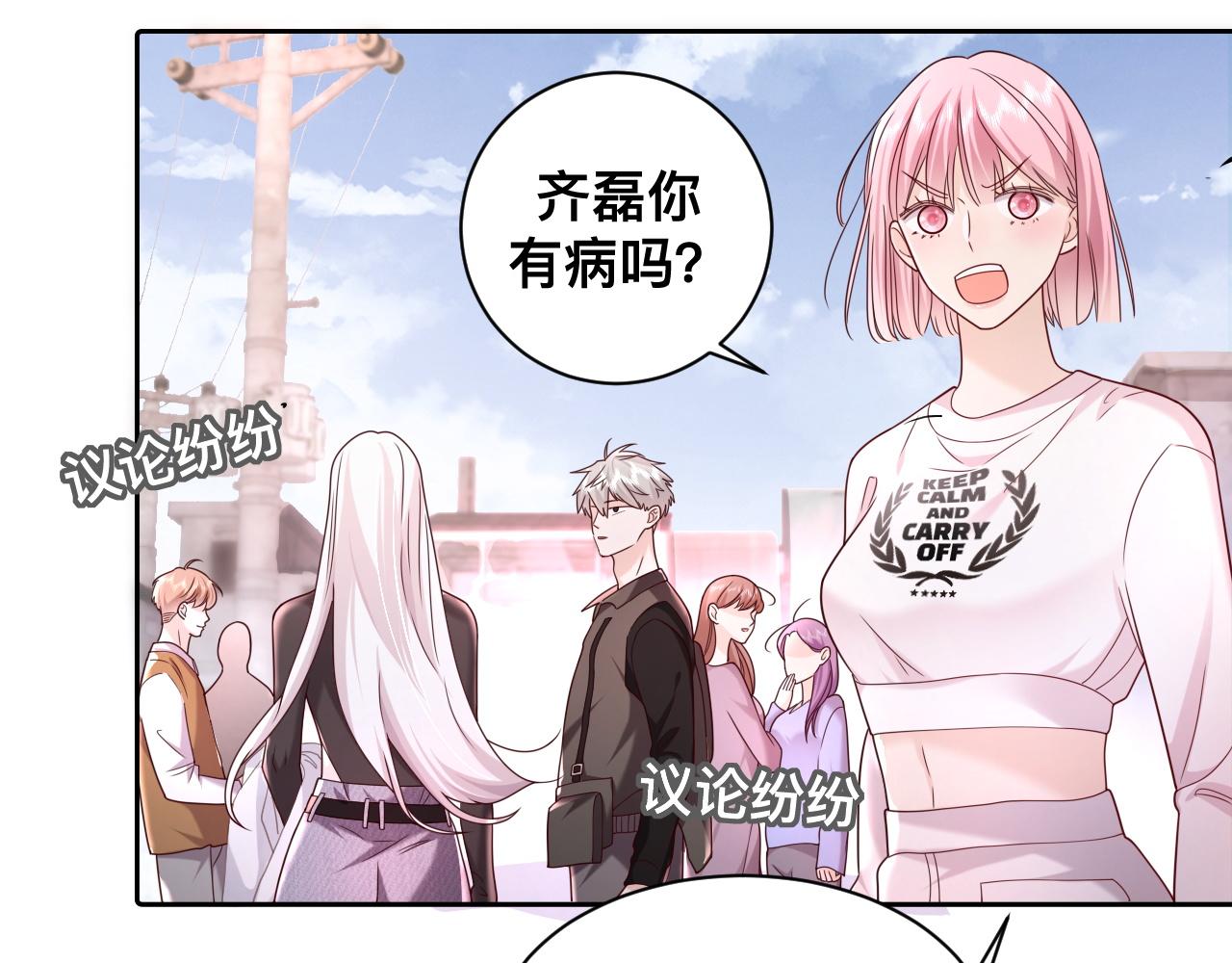 第5话：都是狠角色65