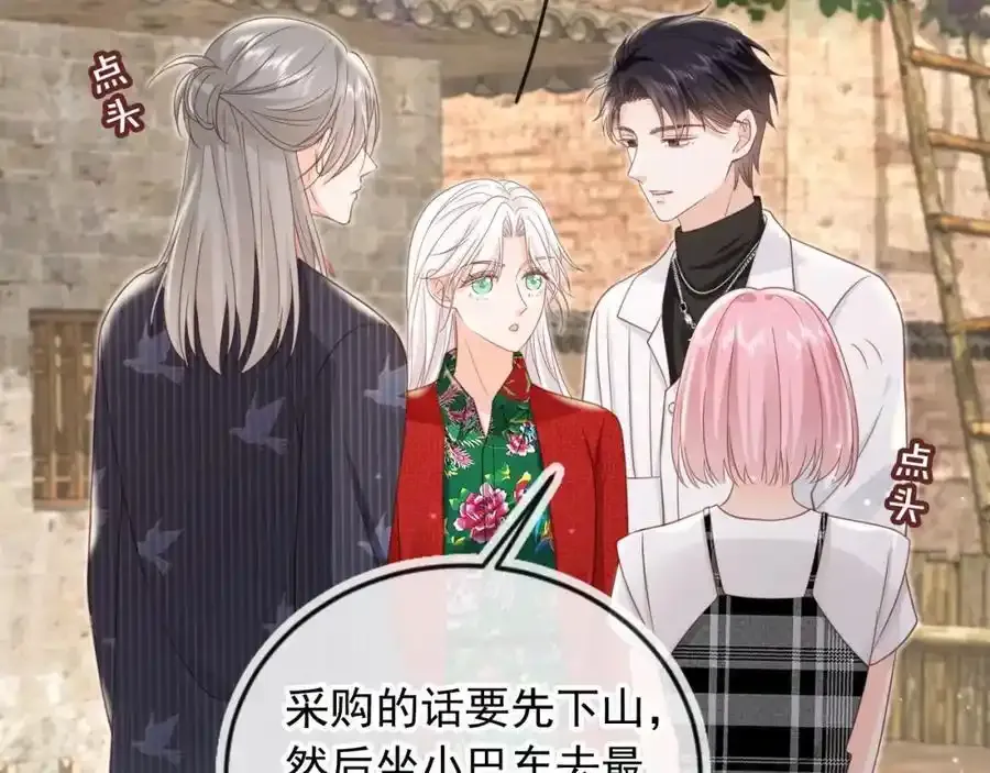 第46话：一杯白酒是真的！55