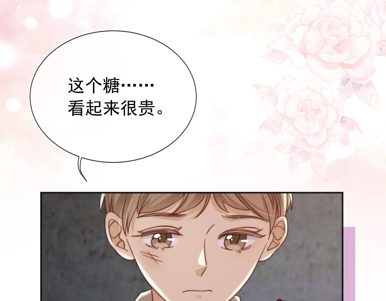 第33话：正式入住81