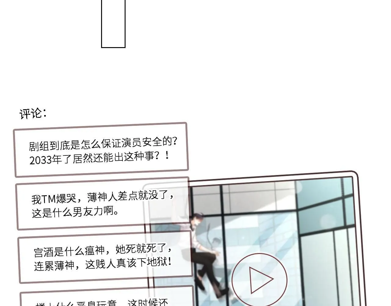 第28话：革命友情请锁死56