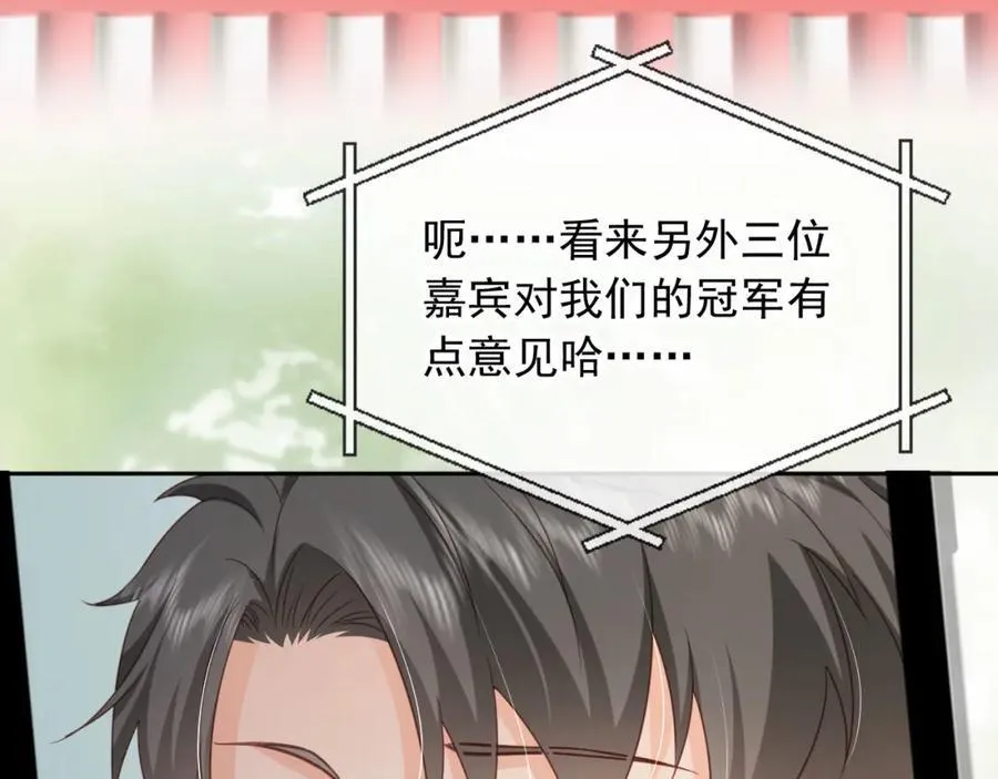 第49话：妇唱夫随19