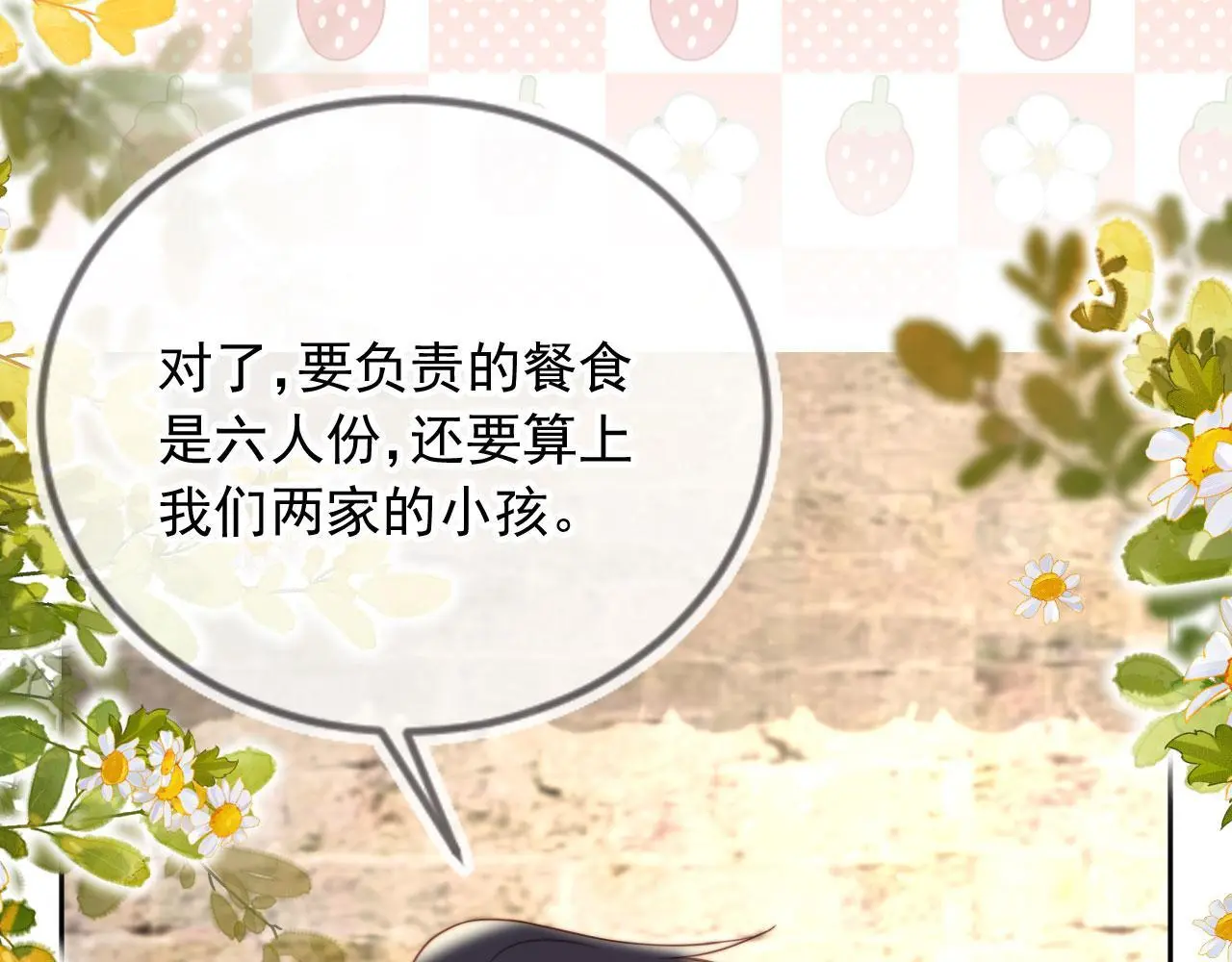 第37话：世界上另一种生活24