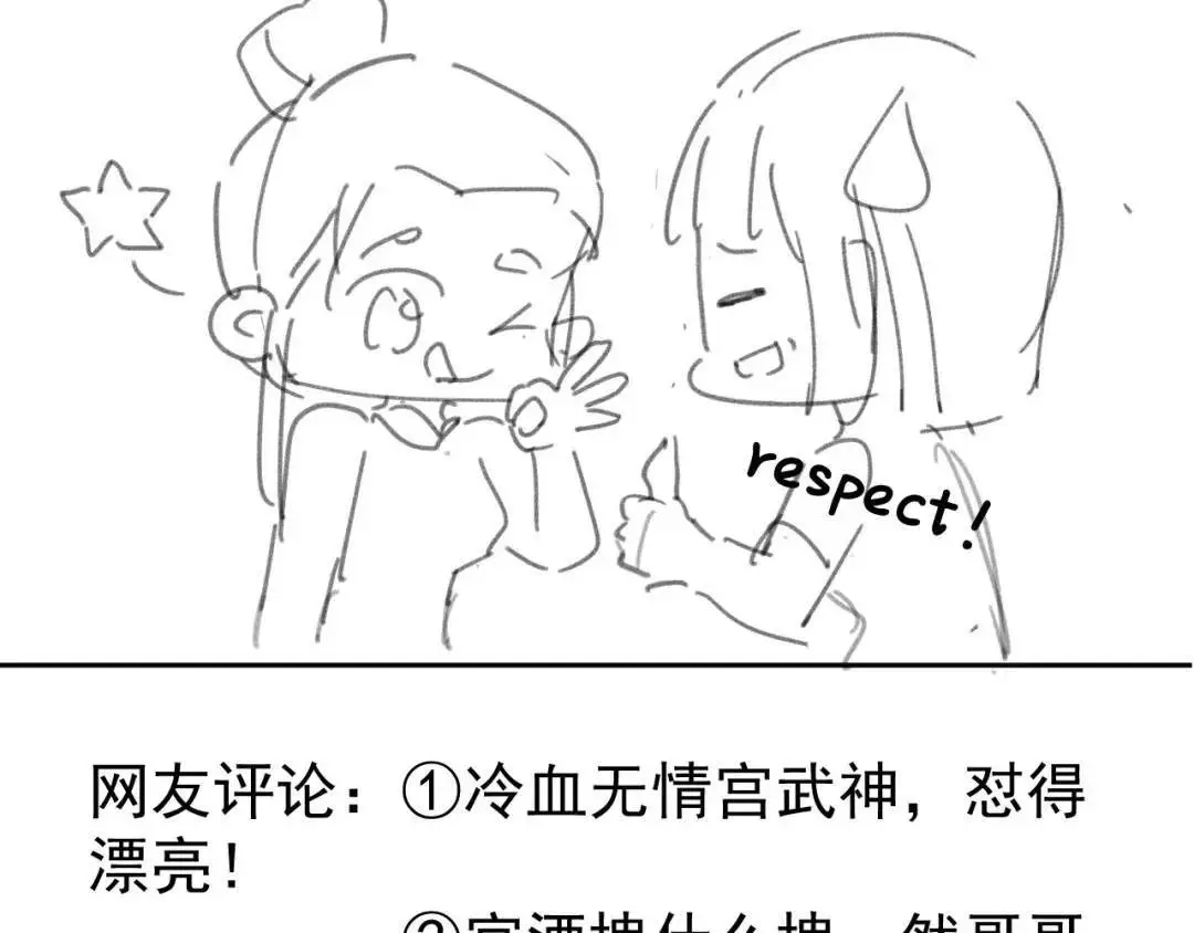 第45话：专业拆台97