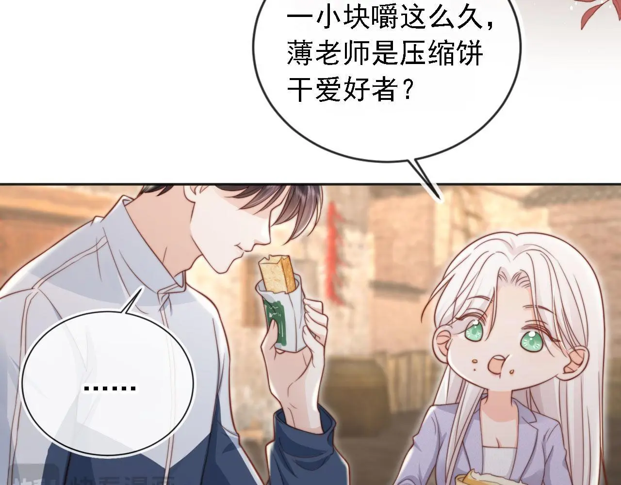 第36话：这是直播48