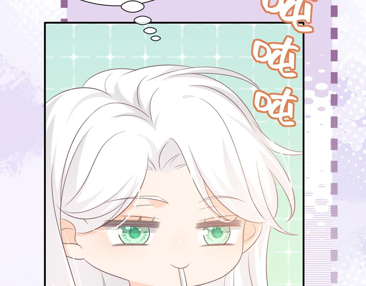 第15话：我和他不熟13