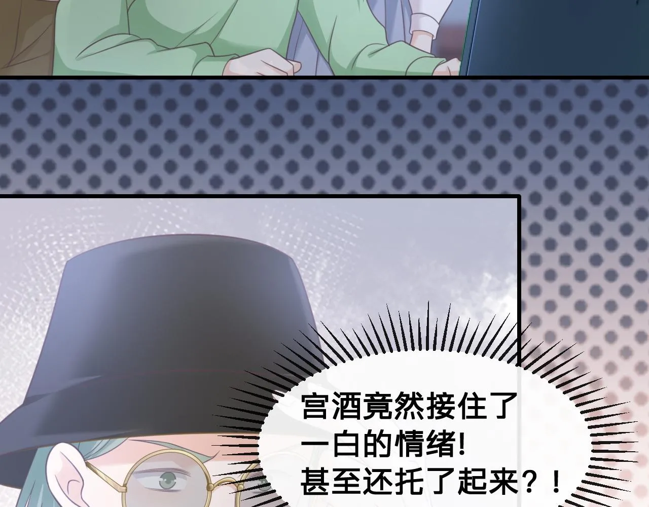 第17话：我是你的玩物12