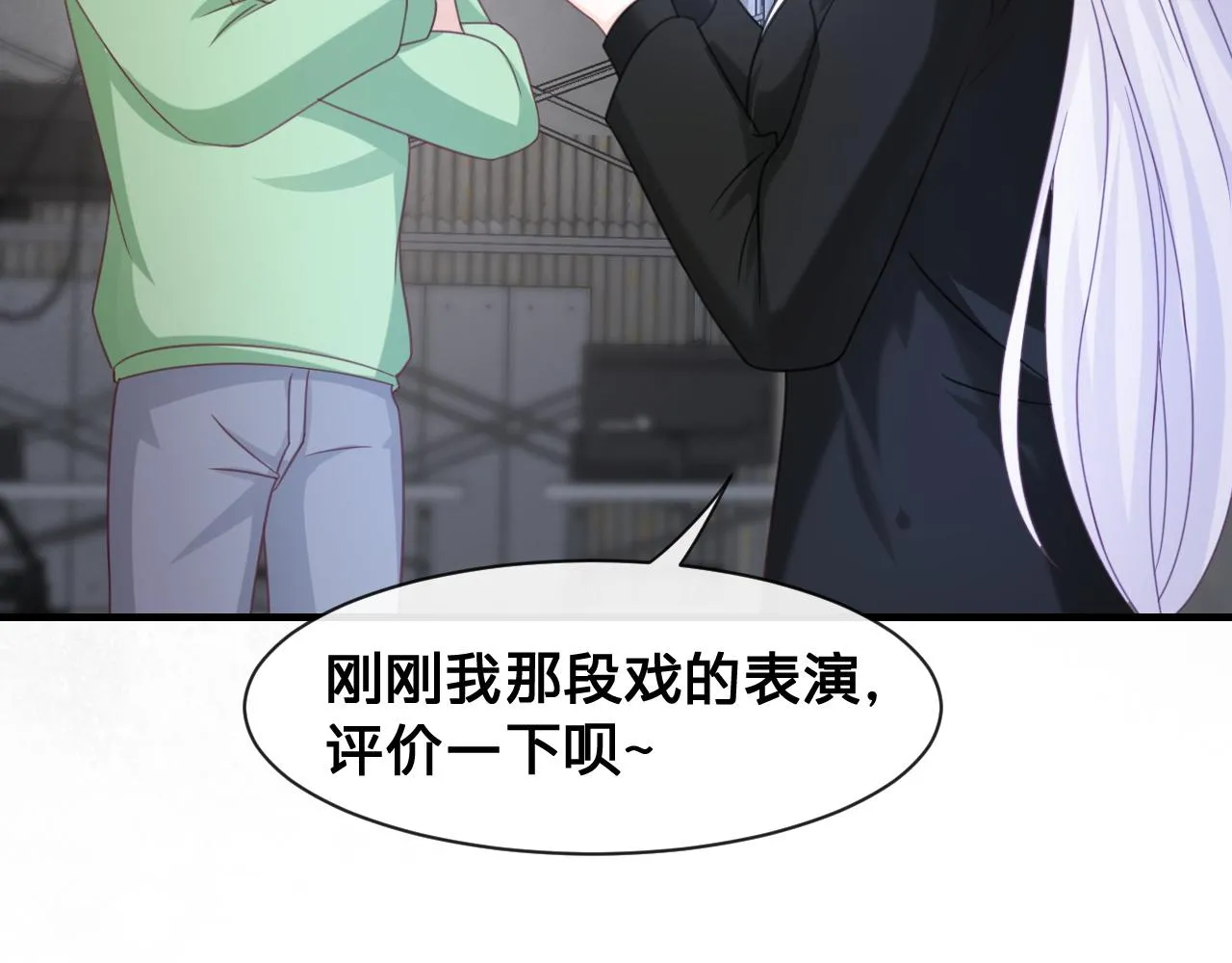 第17话：我是你的玩物57