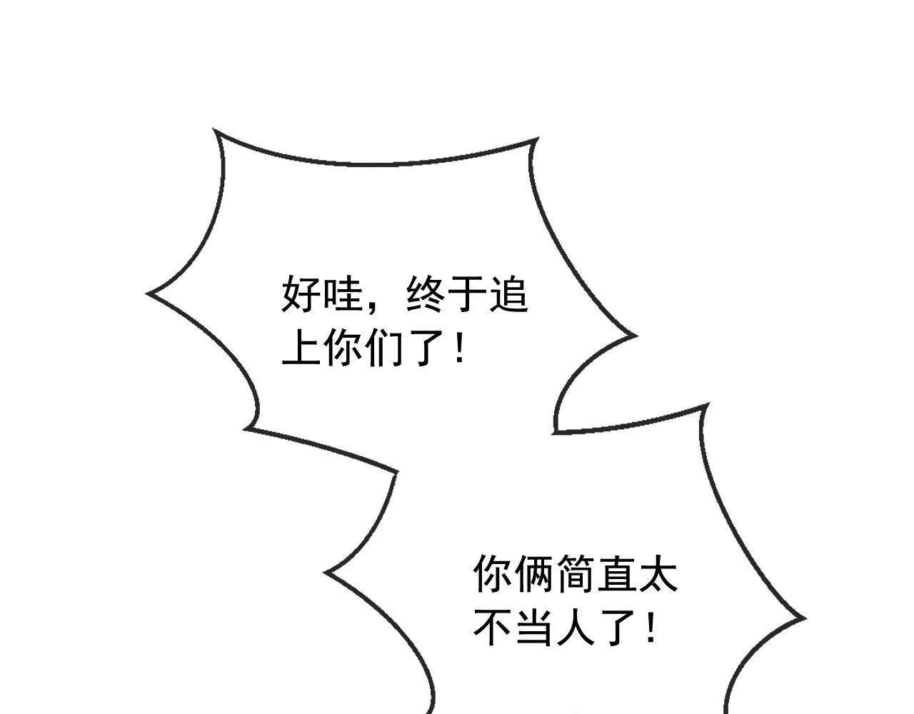 第35话：宫酒的套路88