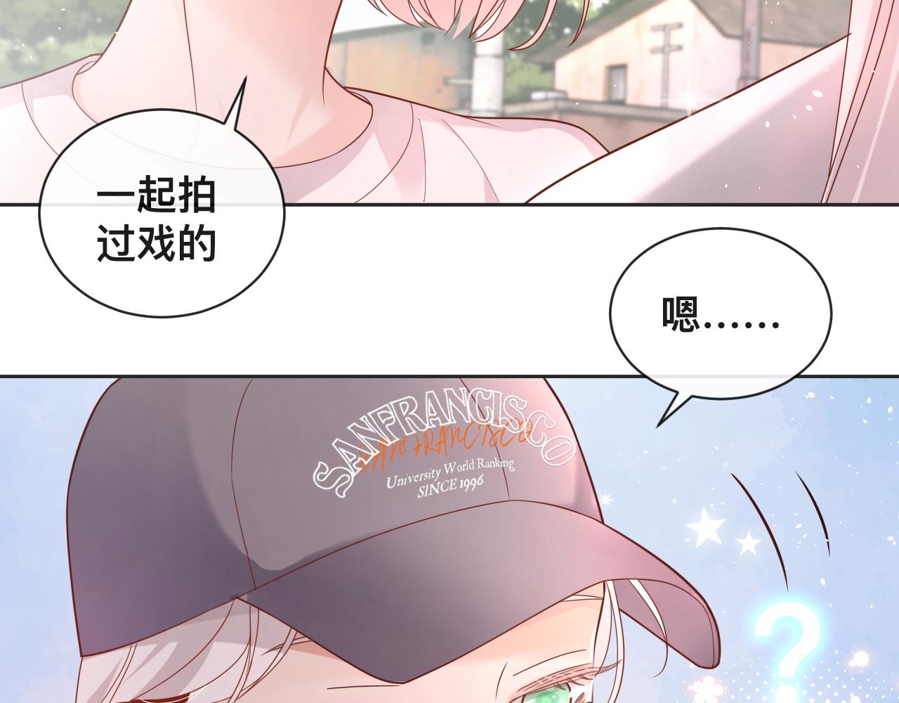 第5话：都是狠角色25
