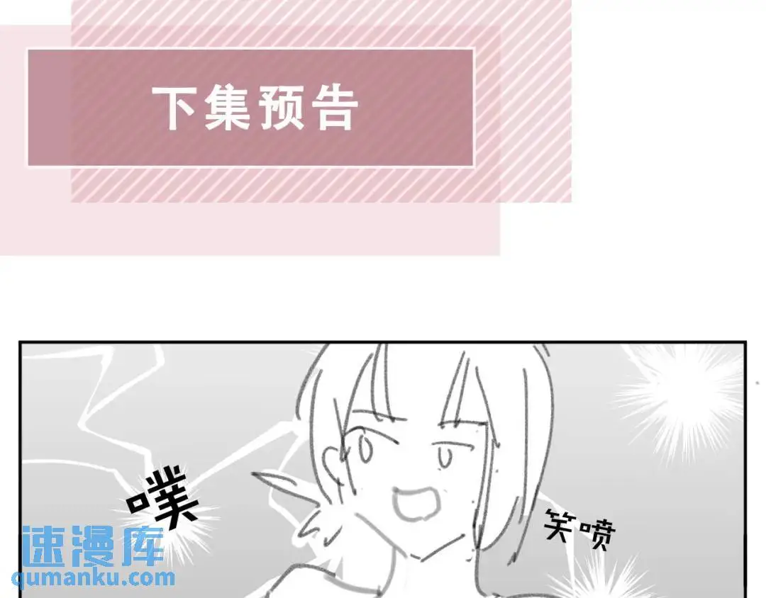 第45话：专业拆台94