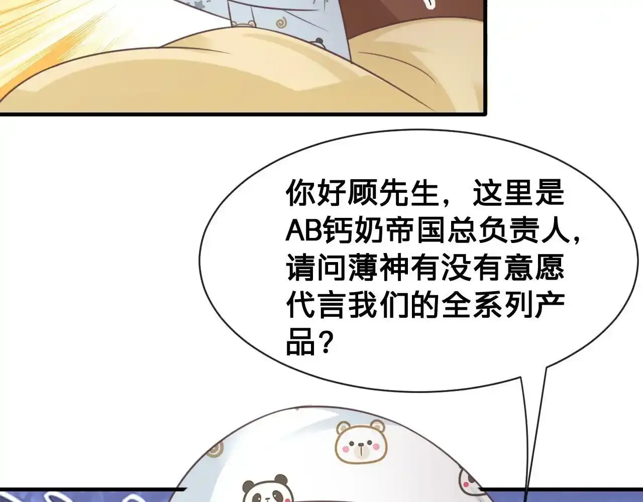 第24话：盯上了儿童饮料37