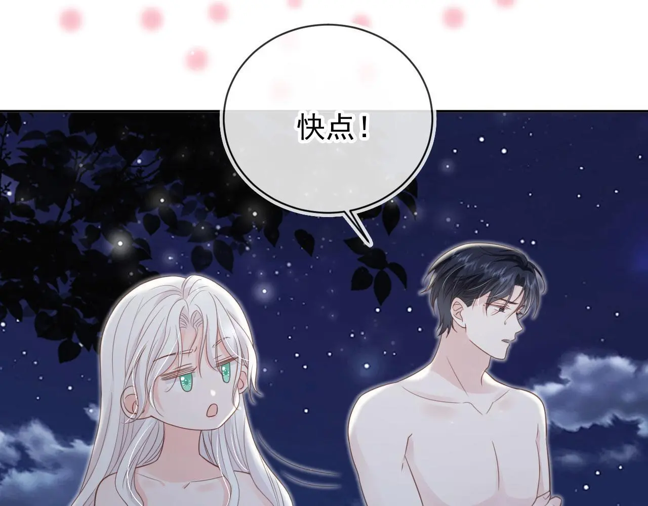 第43话：理智失效63