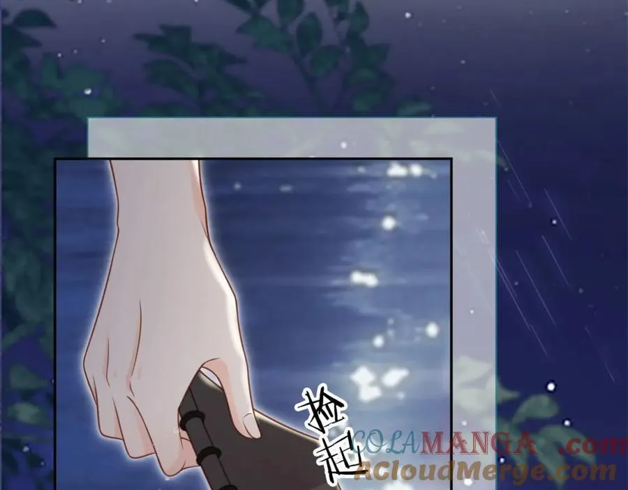 第53话：误会升级36
