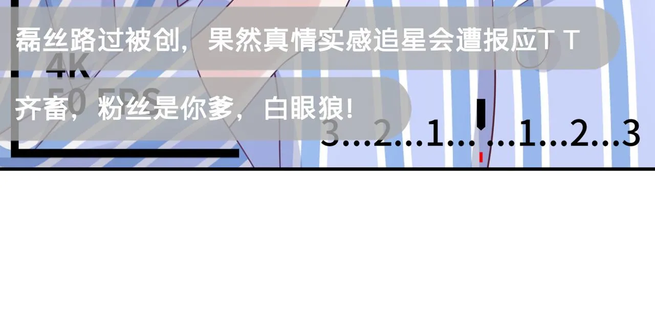 第13话：无关人士74