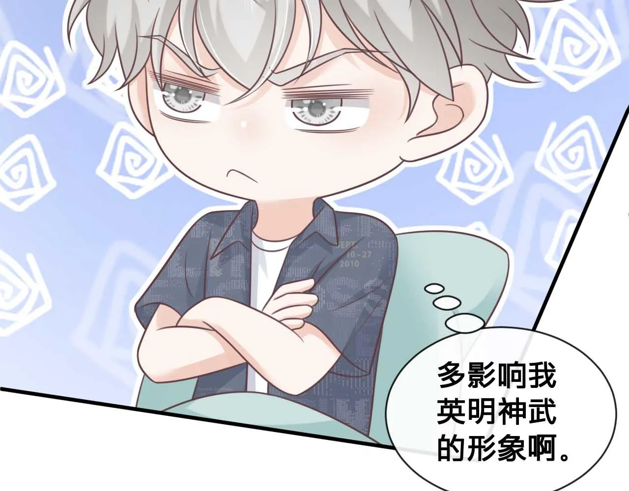 第26话：她到底藏着什么秘密27