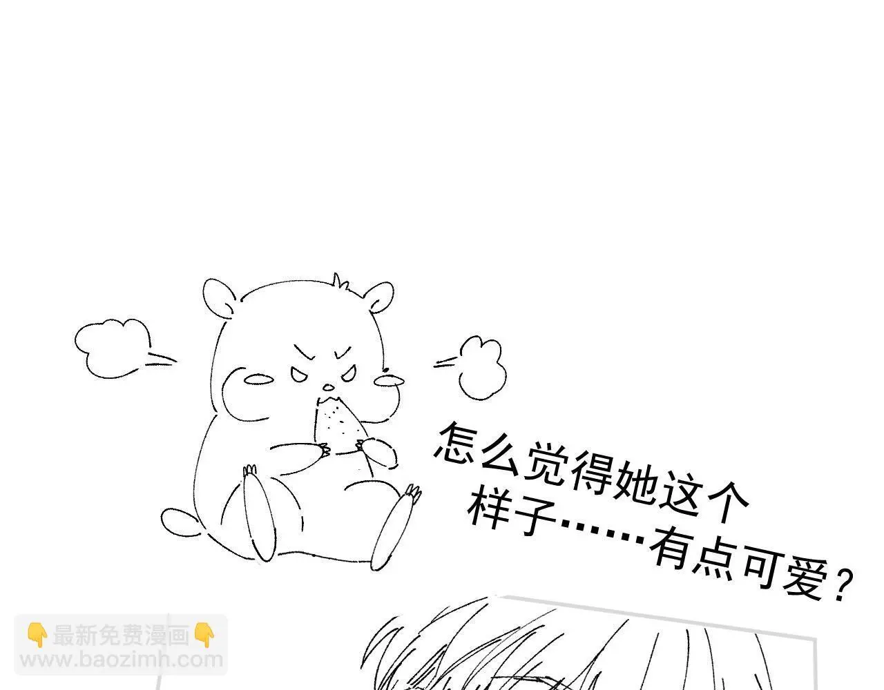 第36话：这是直播80