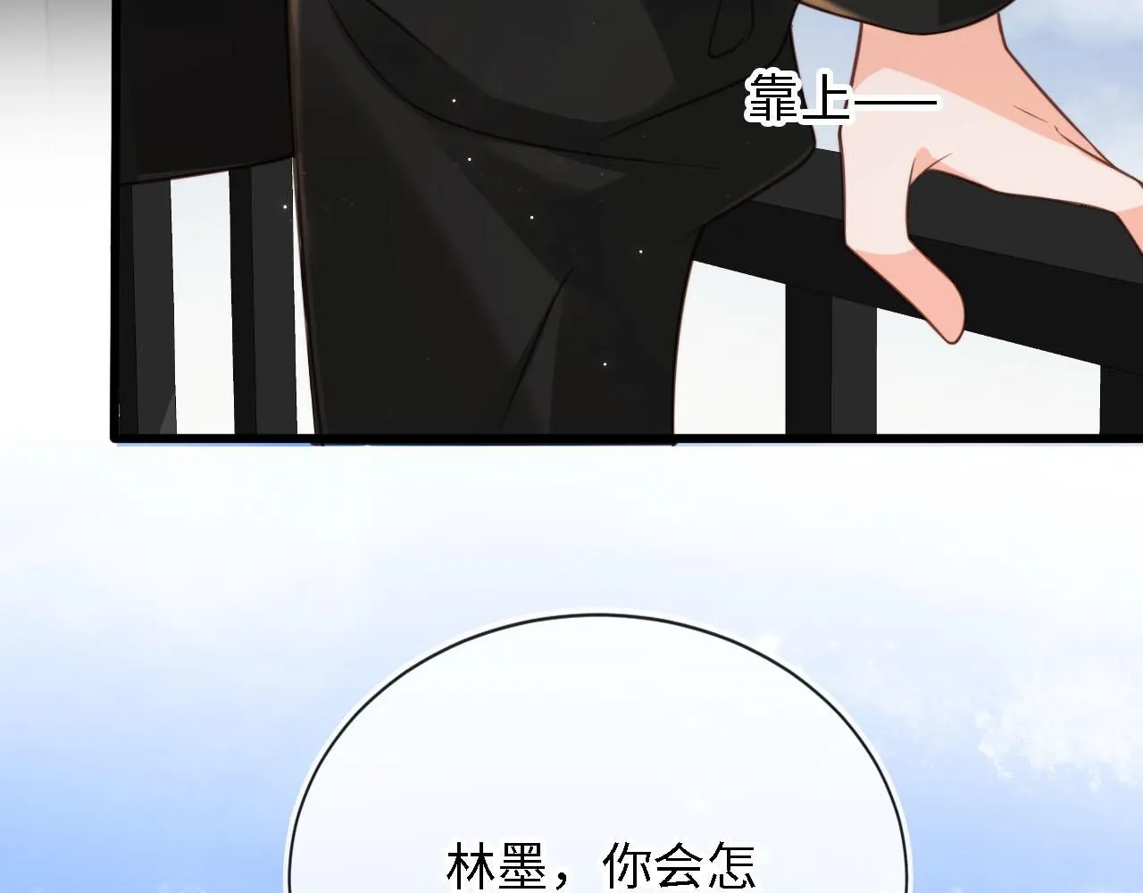 第27话：坠楼15