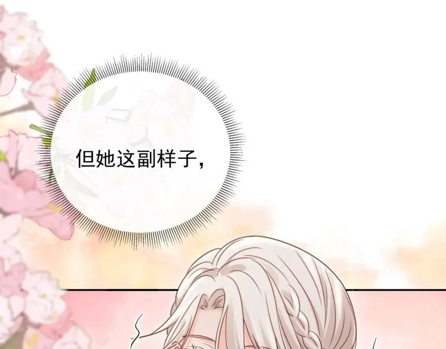 第53话：误会升级22