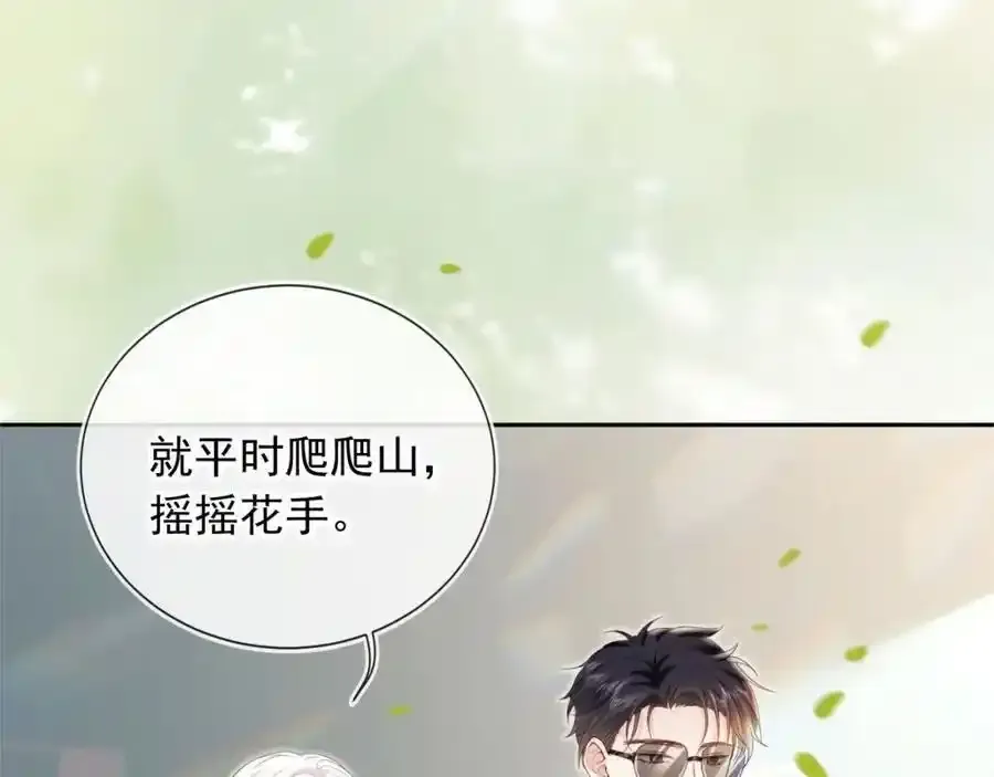 第48话：又快又行53