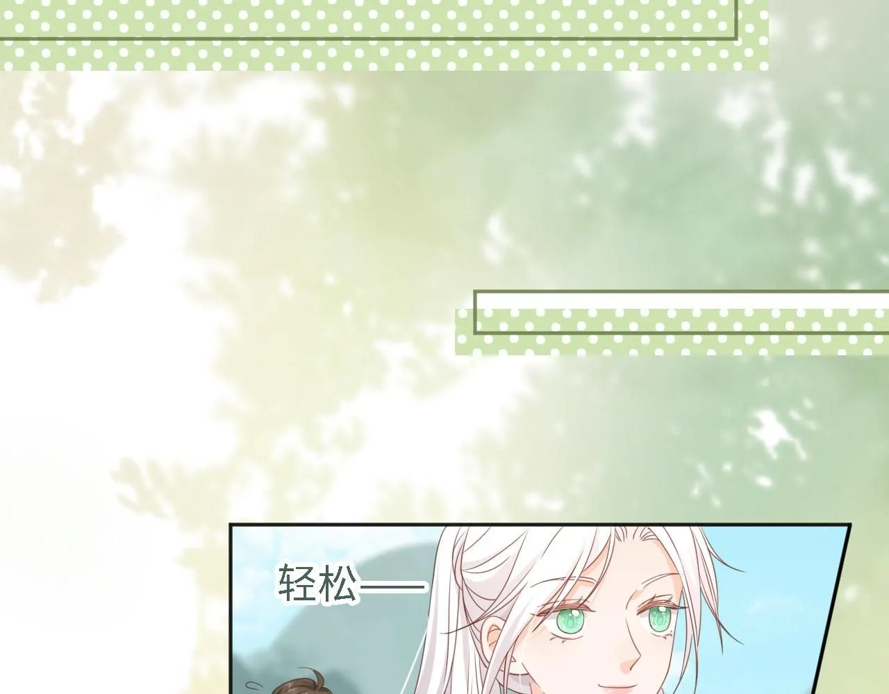第30话：综艺开拍105