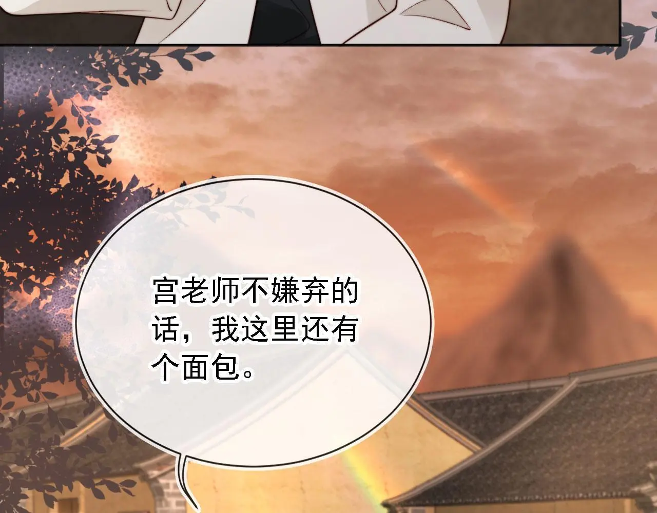 第32话：帮扶对象60