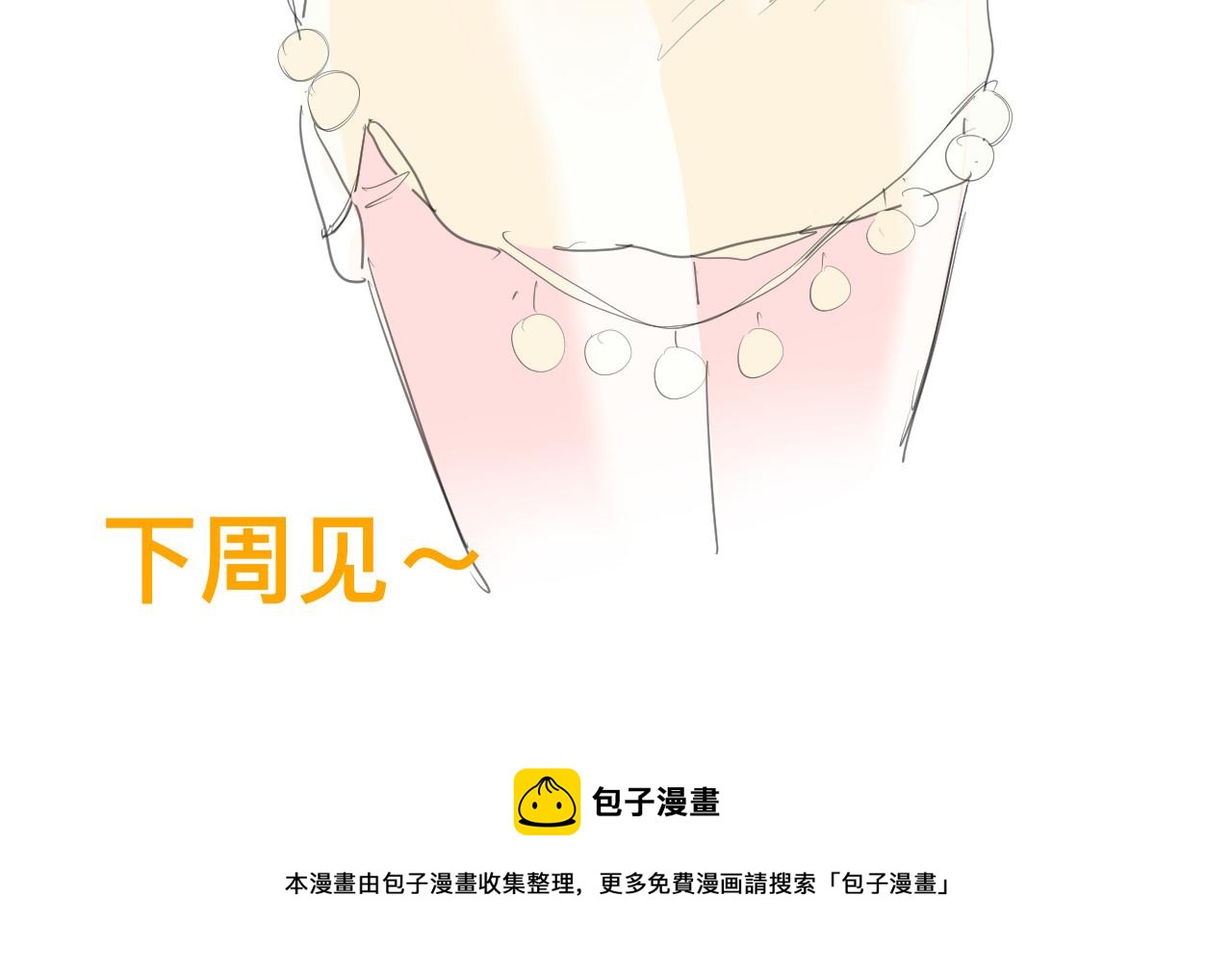 第3话 异能修复和审判之眼74