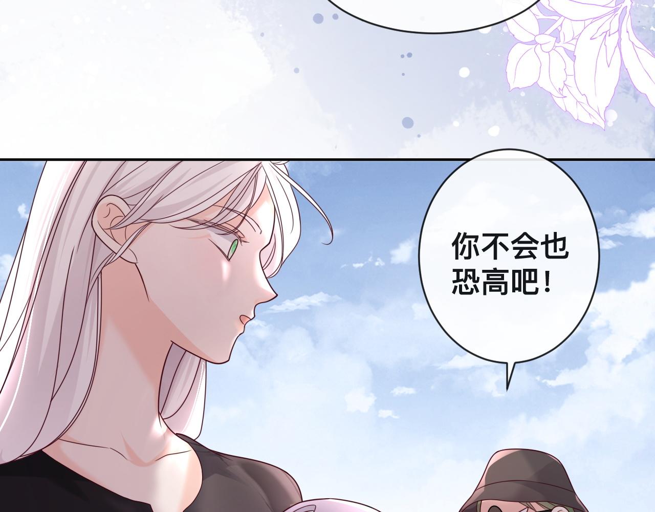 第5话：都是狠角色47