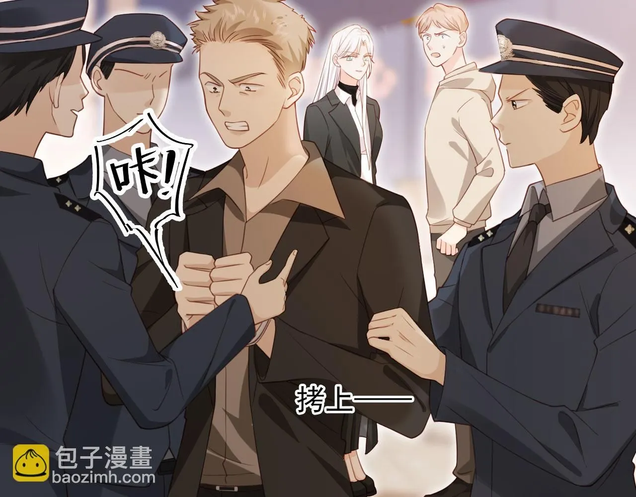 第29话：另类拉架18