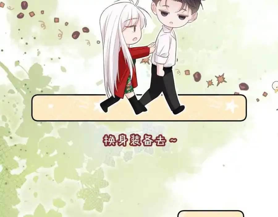 第47话：我们是夫妻！32